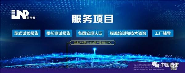 任元會新書出爐 《低壓配電設計解析》——專業解析與網站技術服務支持