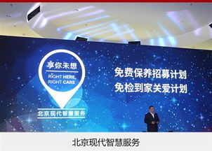 北京現代戰略調整 譚道宏提出三點變化，推動品牌反彈與網站技術服務升級