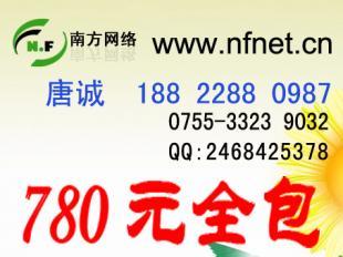 深圳寶安區(qū)哪家公司做網(wǎng)站技術(shù)好？推薦與選擇指南