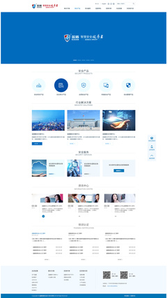 構(gòu)筑數(shù)字安全防線(xiàn) 藍(lán)盾信息安全技術(shù)股份網(wǎng)站建設(shè)項(xiàng)目技術(shù)服務(wù)詳解