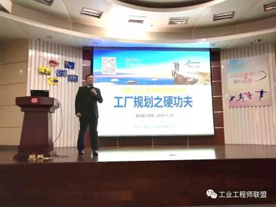 工業(yè)工程師聯(lián)盟官網(wǎng) 技術(shù)驅(qū)動(dòng)，服務(wù)IE人與企業(yè)的智慧平臺(tái)