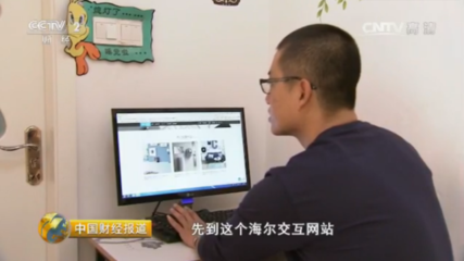 從海爾看中國制造 央視報(bào)道中的技術(shù)革新與全球服務(wù)新范式